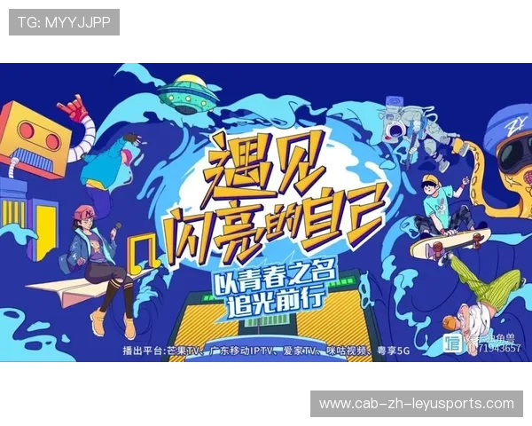 咪咕、腾讯、抖音：流媒体如何改变看球方式