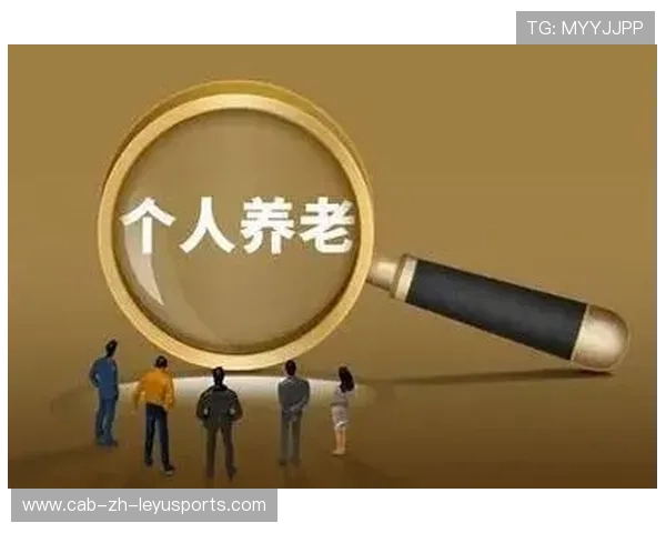 2026年篮球联赛养老金与福利规范化推进，球员保障增强，本年度篮球联赛中