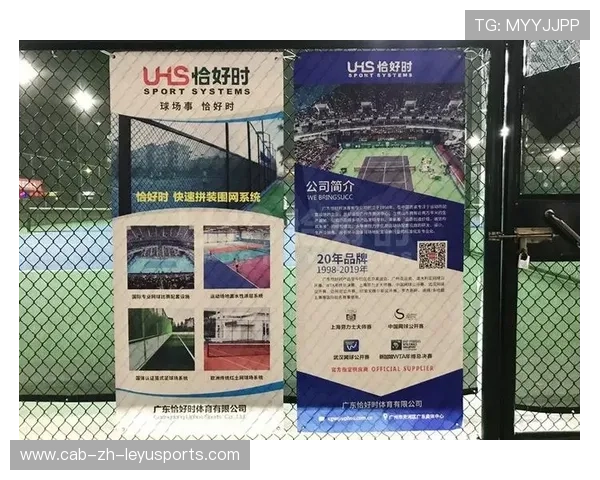 2026年网球青训导师带教档案平台新增训练档案备份功能,2021年网球教练员培训班