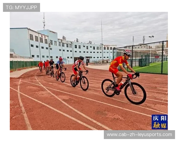 自行车队完善青少年训练营的报名资格与健康筛查制度，自行车训练学校